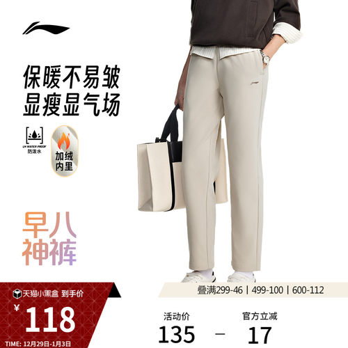 李宁女反光运动长裤运动裤