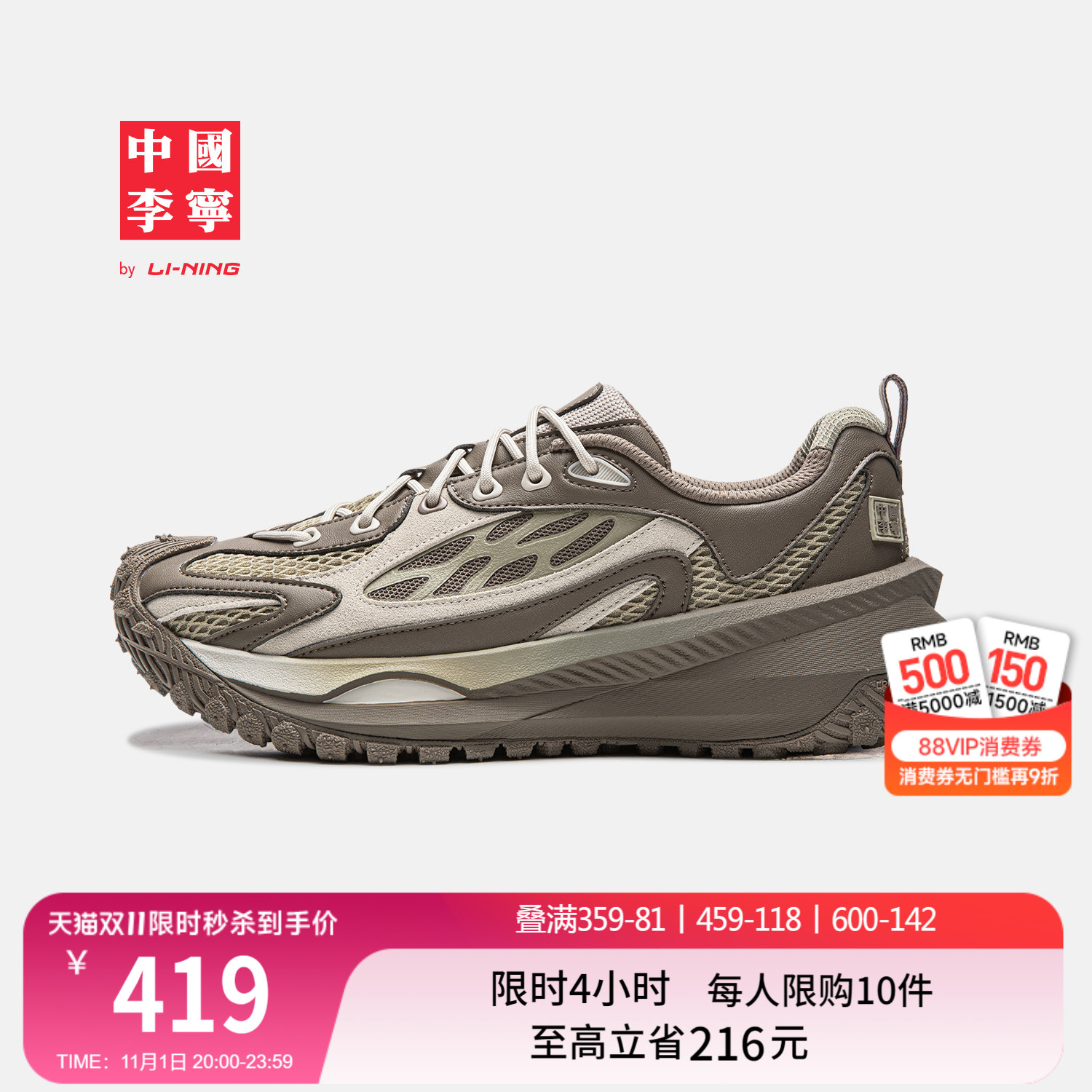 中国李宁运动鞋男女鞋2025新款情侣鞋子潮流低帮运动鞋