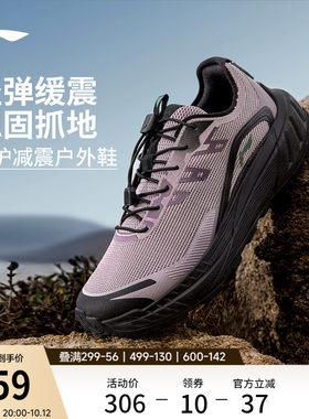 李宁逐野v2女官方正品跑步鞋
