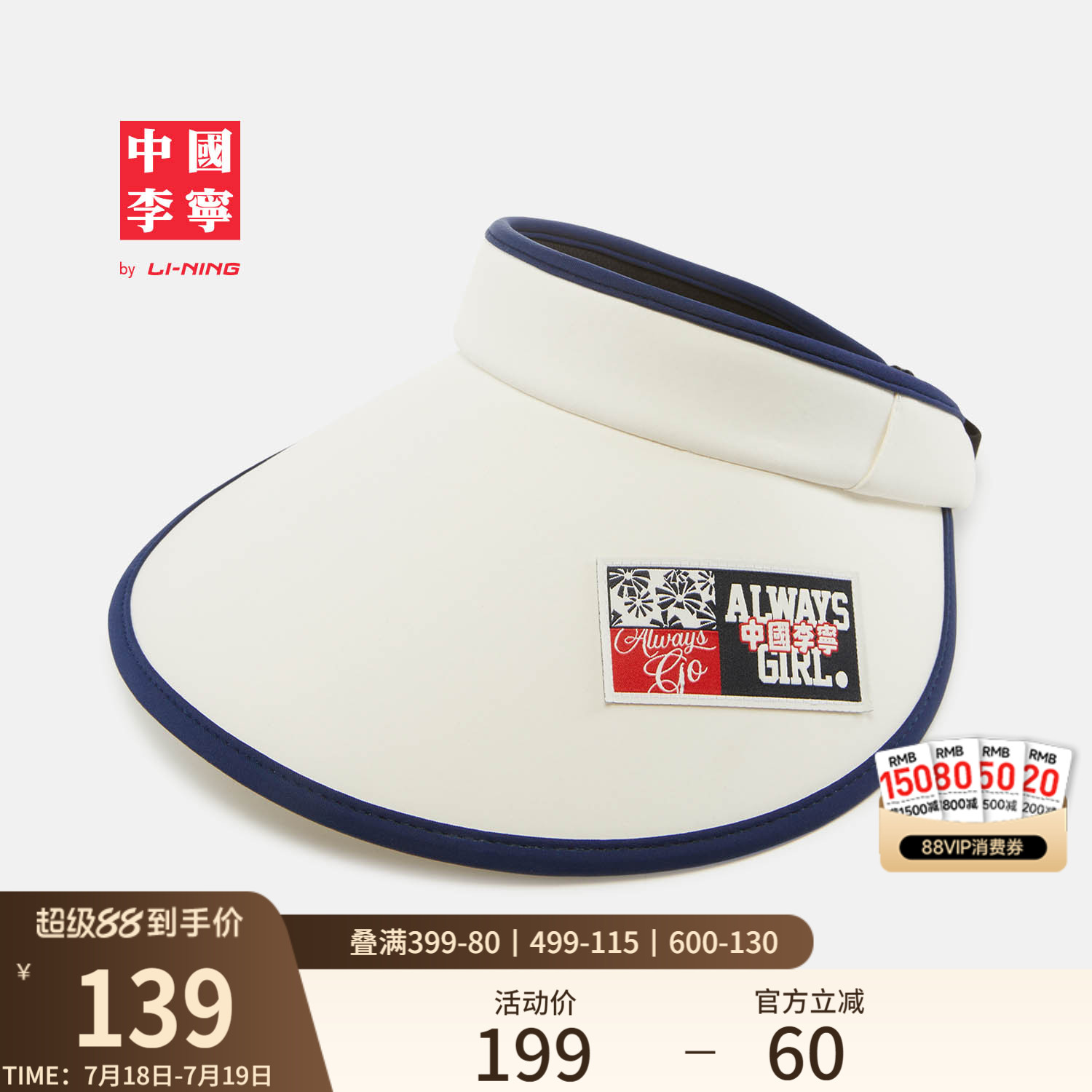 李宁女空顶帽官方正品休闲运动帽