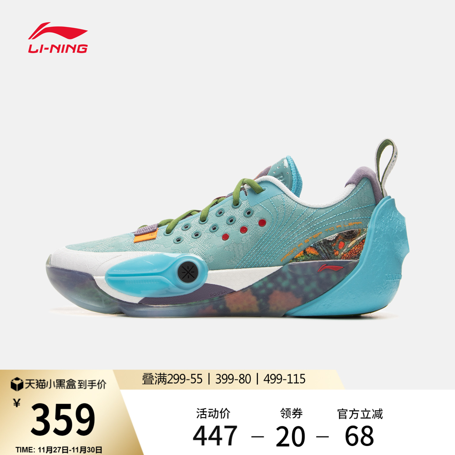 李宁韦德全城13丨篮球鞋低帮男鞋透气2025新款防滑耐磨缓震运动鞋