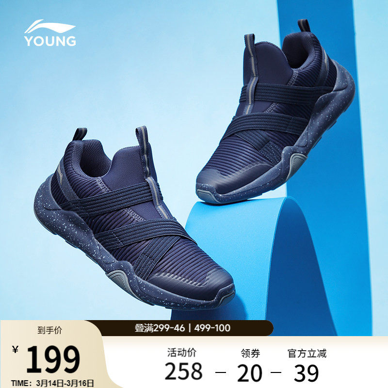 李宁童鞋大童跑步鞋男童女童7-12岁运动青少年休闲儿童运动鞋女鞋