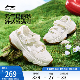 李宁蜜糖丨凉鞋女鞋2025夏季新款玛丽珍厚底增高百搭透气运动鞋子