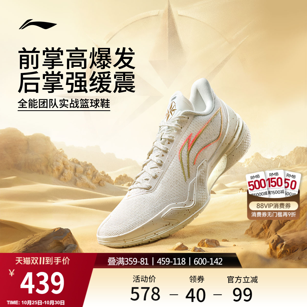李宁利刃5低帮|篮球鞋男款官方正品缓震耐磨团队实战篮球运动鞋子