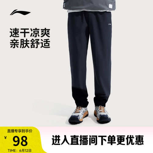 李宁速干裤男士健身跑步运动裤