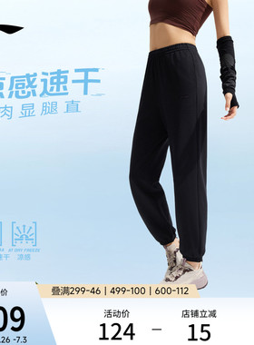 李宁冰丝裤跑步健身长裤透气直筒休闲黑色裤子速干针织运动裤女裤
