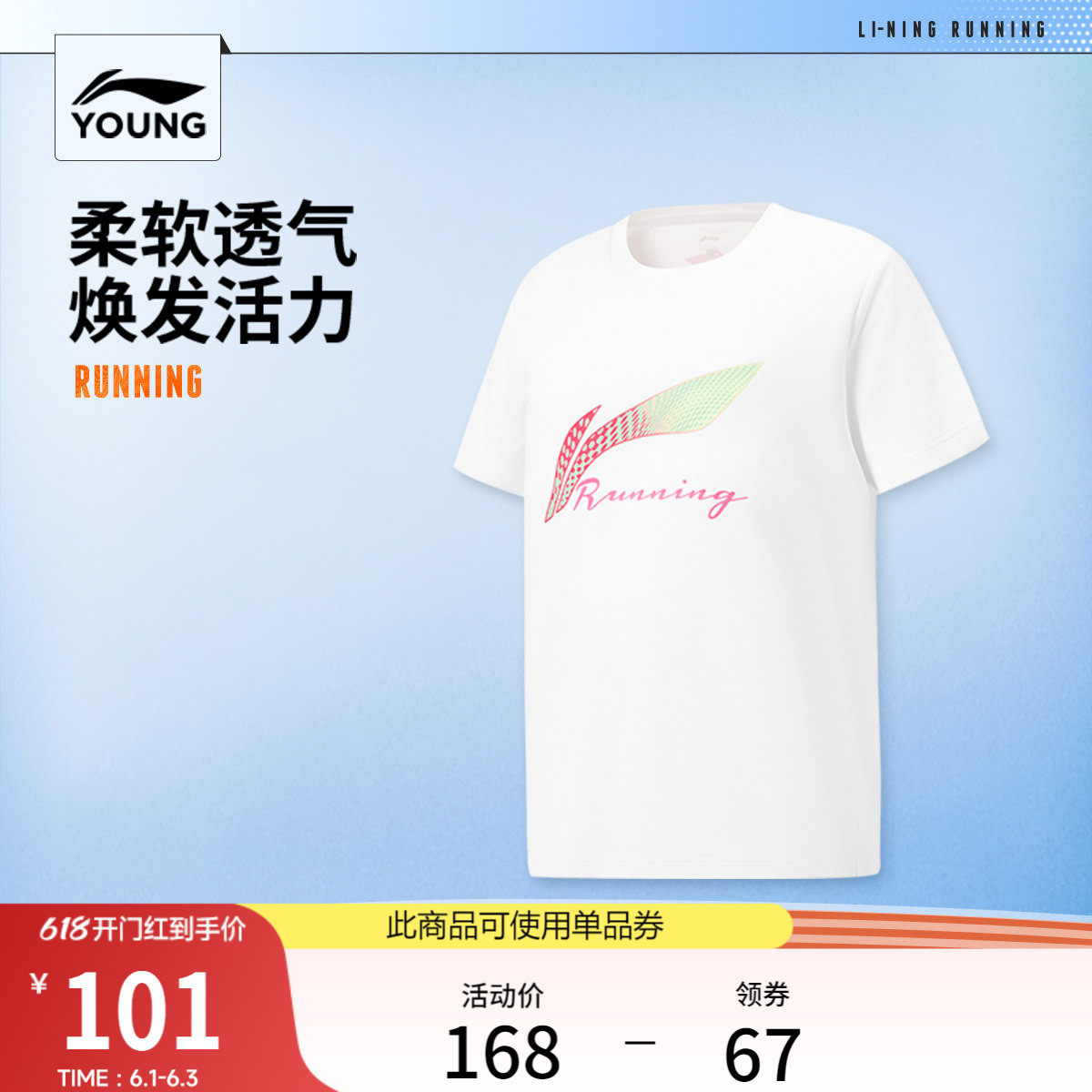 李宁童装短袖T恤女大童2026新款跑步系列青少年凉爽夏季针织童装