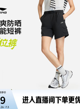 李宁C位裤丨运动短裤新款女机能工装短裤黑色裤子休闲梭织运动裤