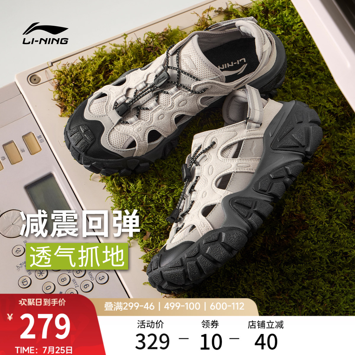 李宁沙丘丨凉鞋女鞋2026夏季新款山系户外防滑耐磨透气运动休闲鞋