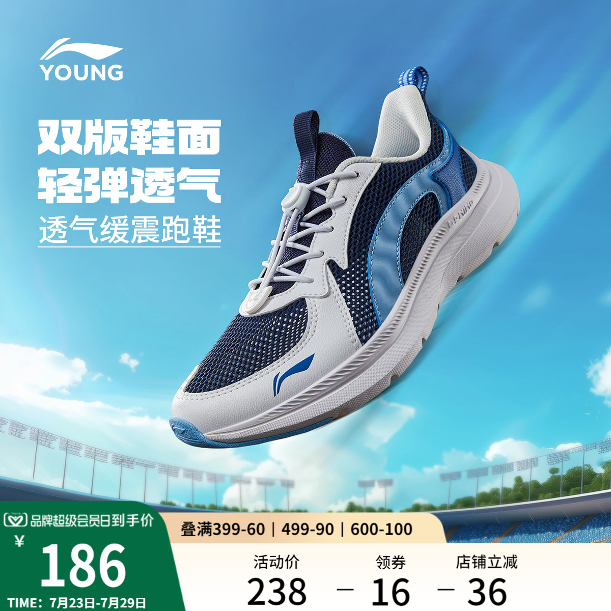 李宁童鞋跑步鞋男女大童2025新款减震回弹圆头青少年跑鞋低帮童鞋