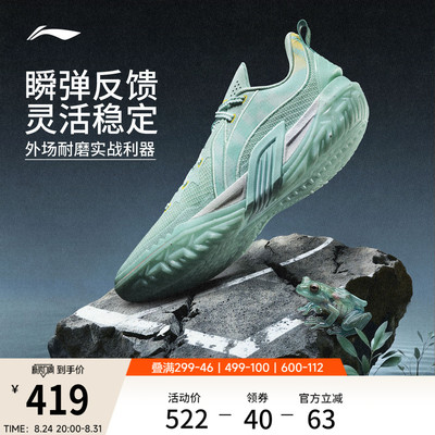 李宁桀骜3低帮实战男篮球鞋