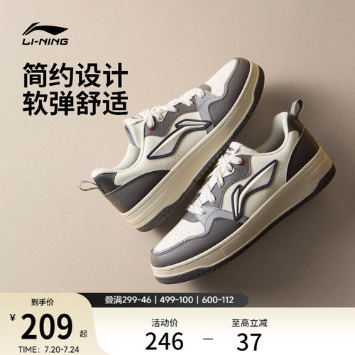 李宁天迹SOFT滑板鞋板鞋休闲鞋