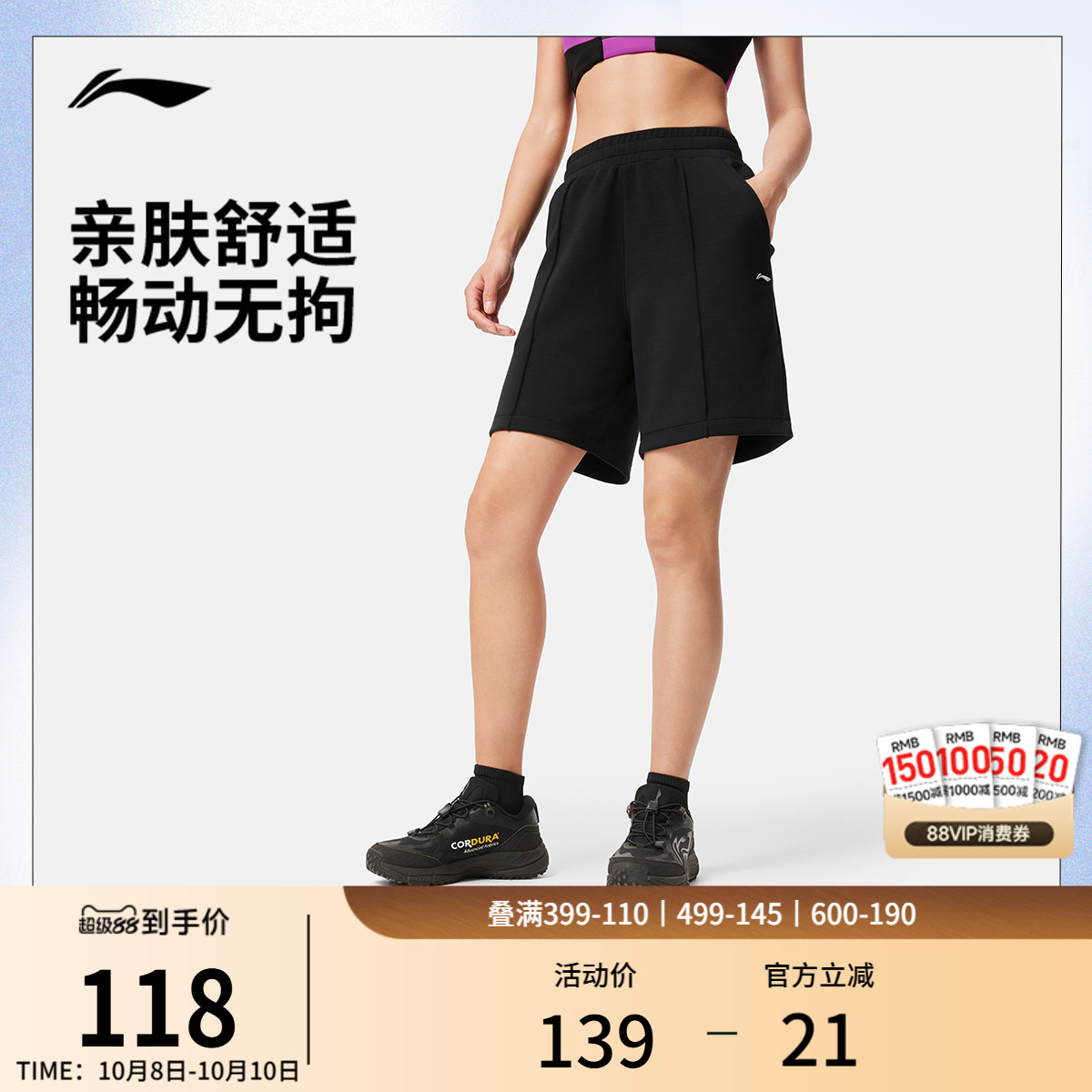 李宁短裤女士夏季新款健身跑步短裤休闲女装宽松裤子针织运动裤