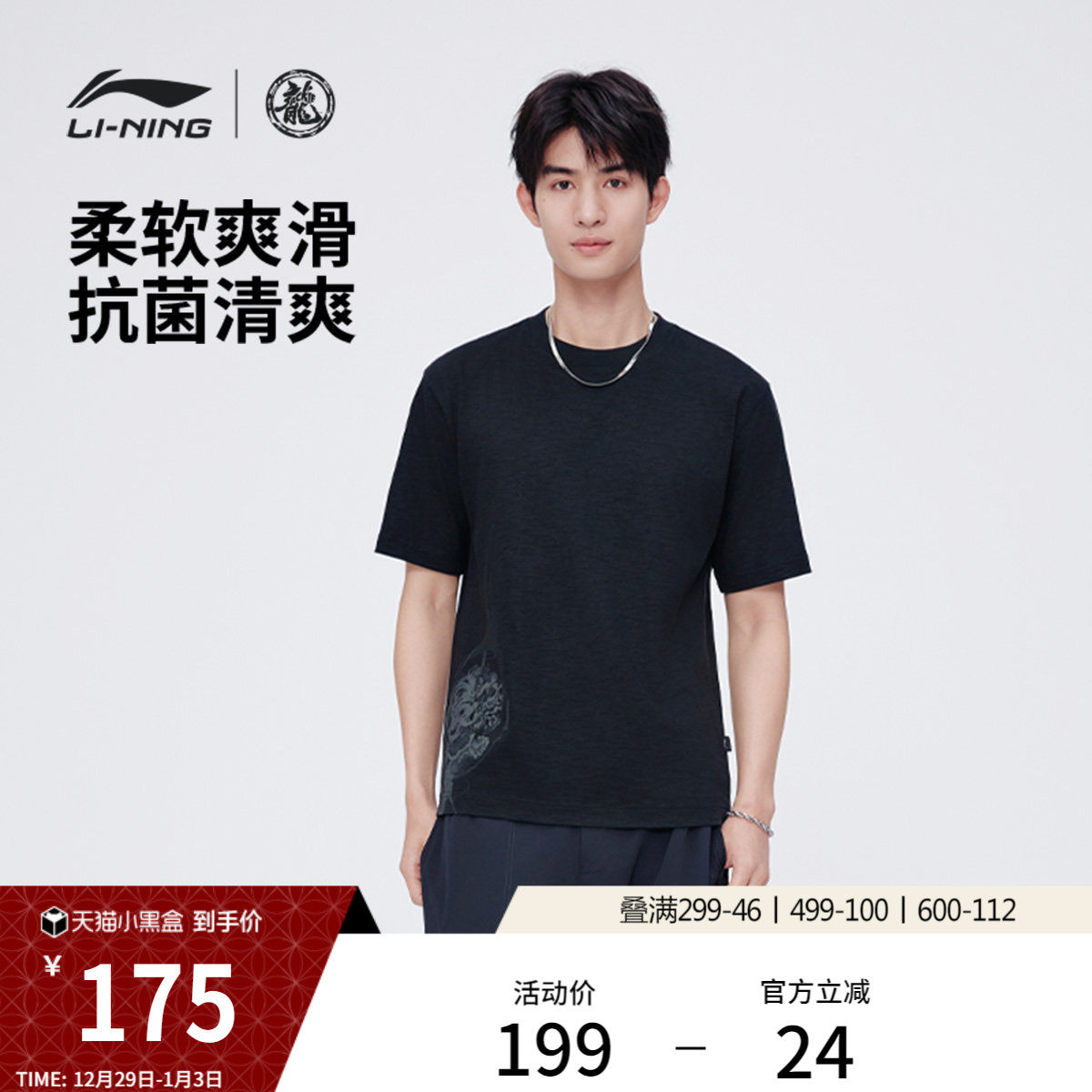 �ۻ��㣺ֽɯ�� S ����Բ�������ж����Ļ����˶��� 485.01Ԫ��3��(��161.67Ԫ/��)