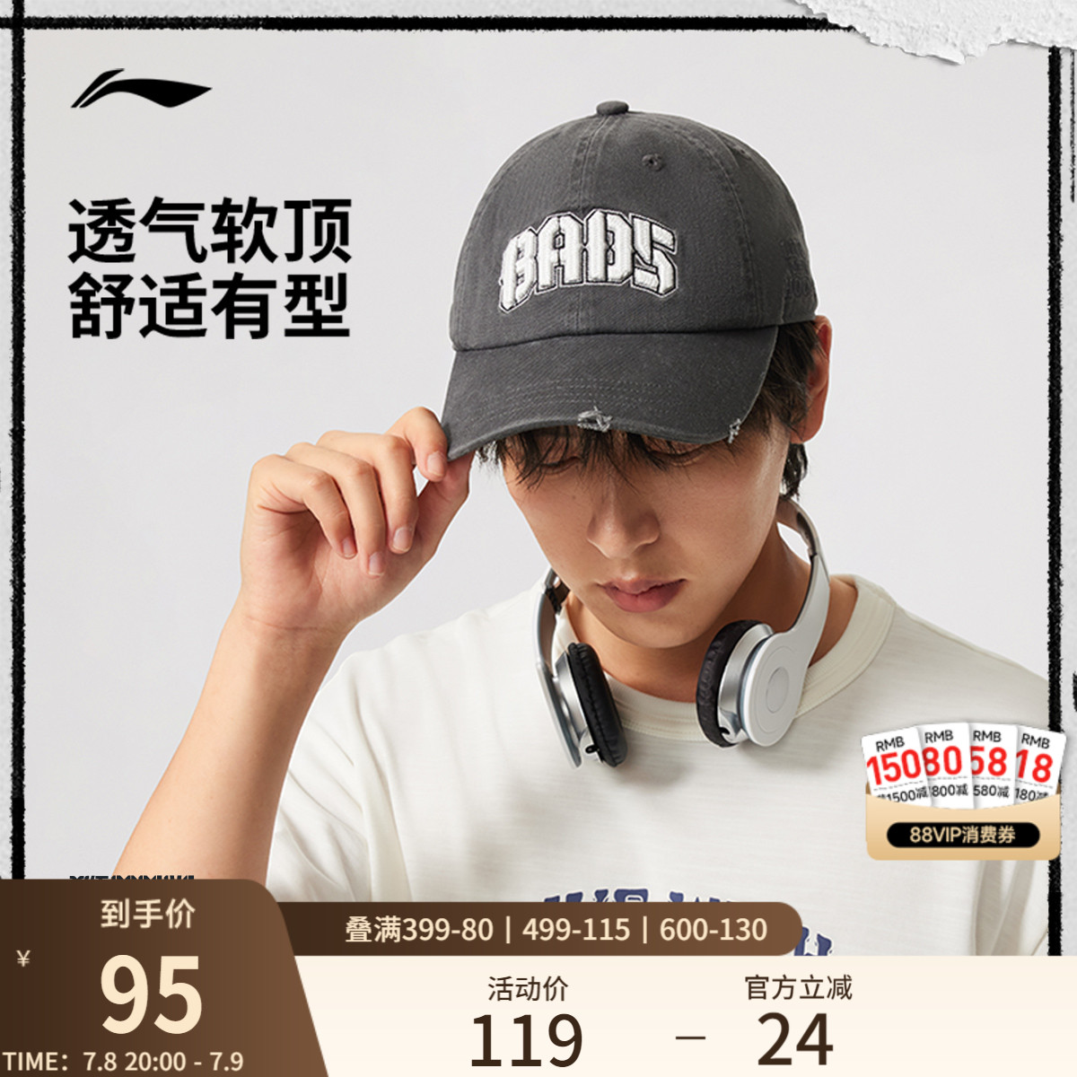 李宁男女同款棒球帽运动帽