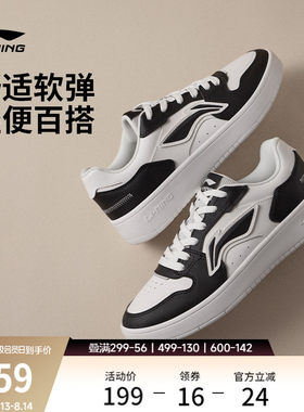 李宁浮舟男子低帮休闲鞋运动鞋