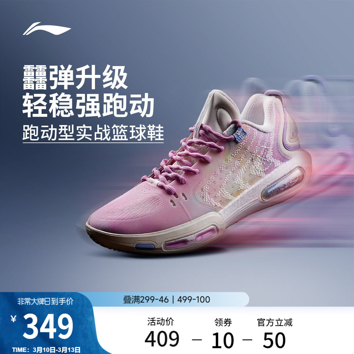 李宁韦德幻影7丨篮球鞋低帮男鞋新款轻量专业实战耐磨防滑运动鞋