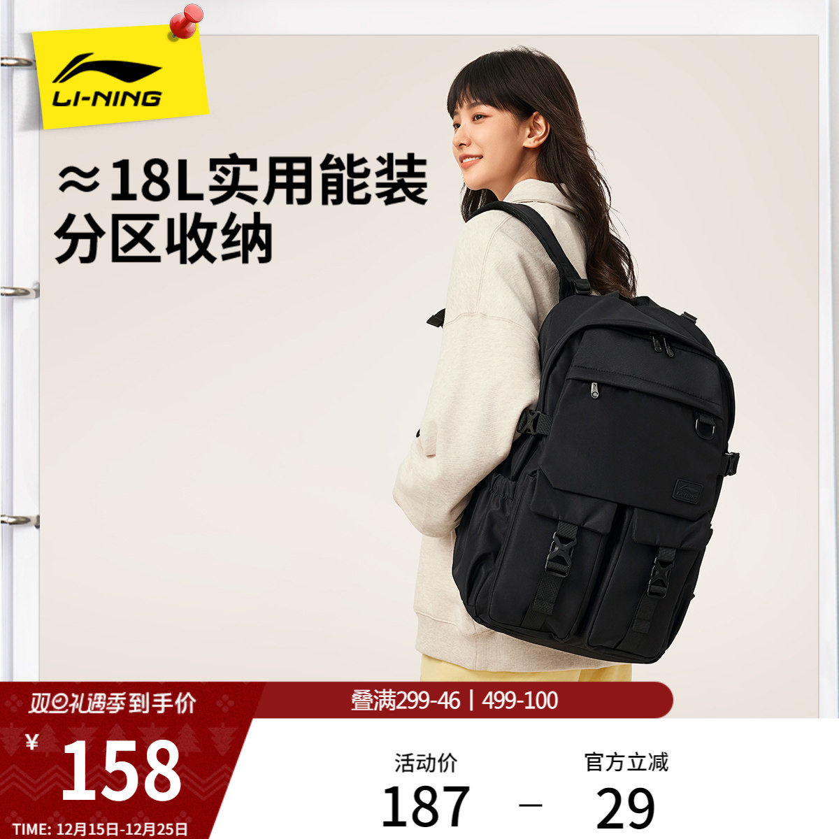 李宁双肩包男女生2026新款大容量DIY学生书包情侣旅行背包运动