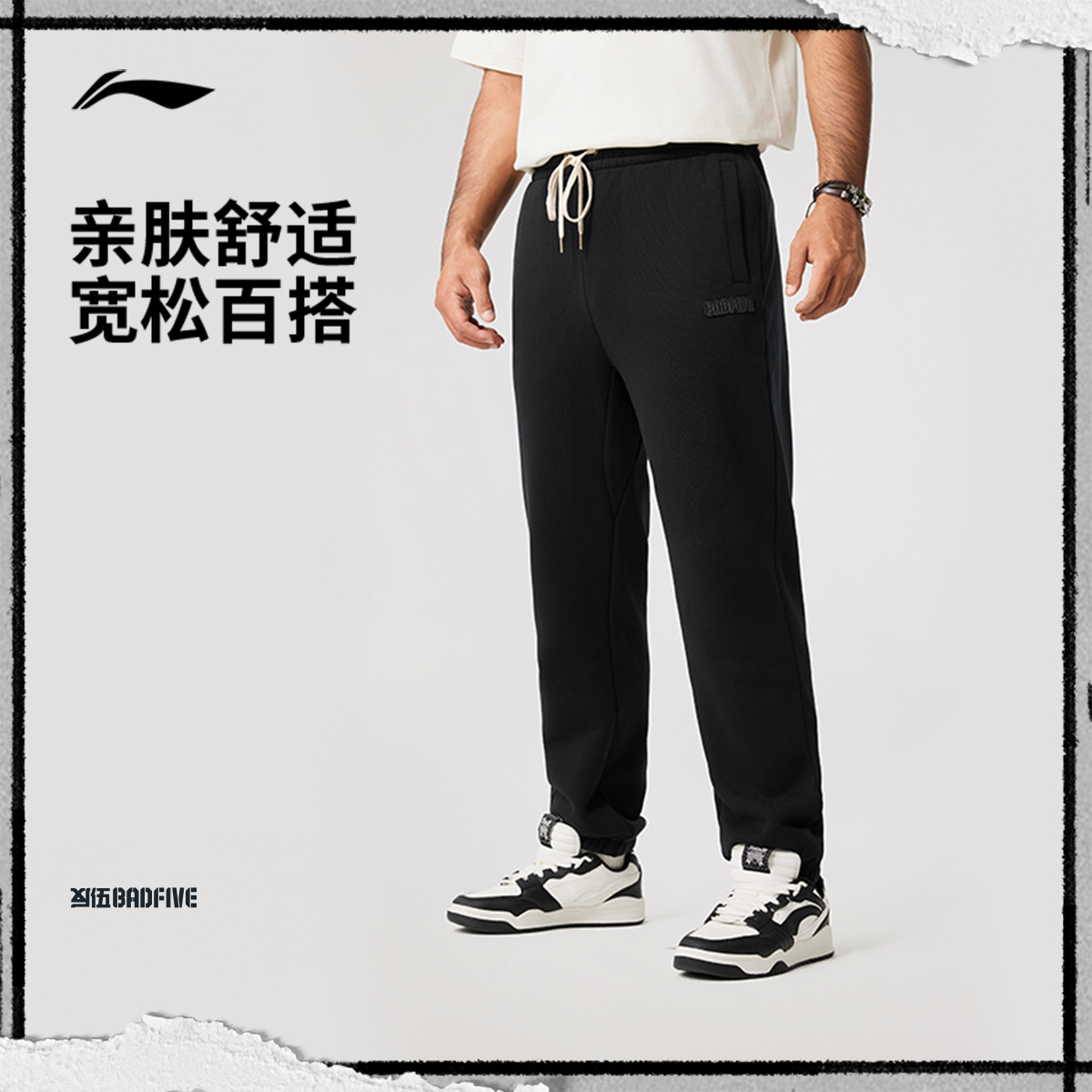 李宁男刺绣官方正品卫裤运动裤