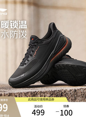 李宁SOFTPLUS3男子运动休闲鞋
