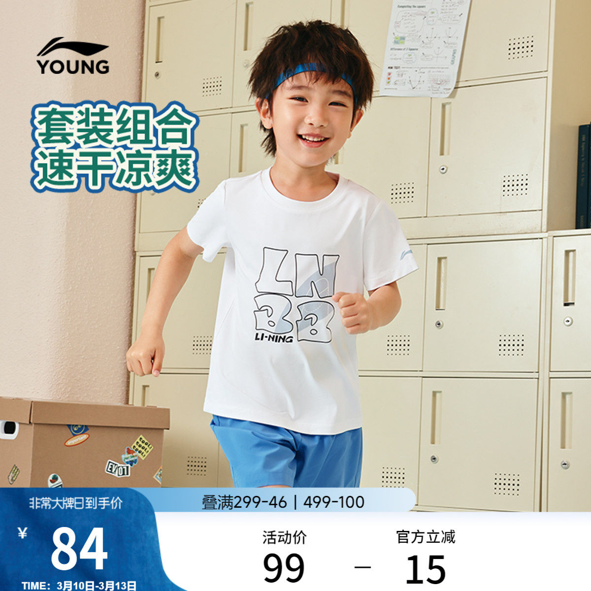 �ۻ��㣺�¹���/��ɫ 110cm ����ͯ��ʪ��ͯ������װ 326Ԫ��4��(��81.5Ԫ/��)