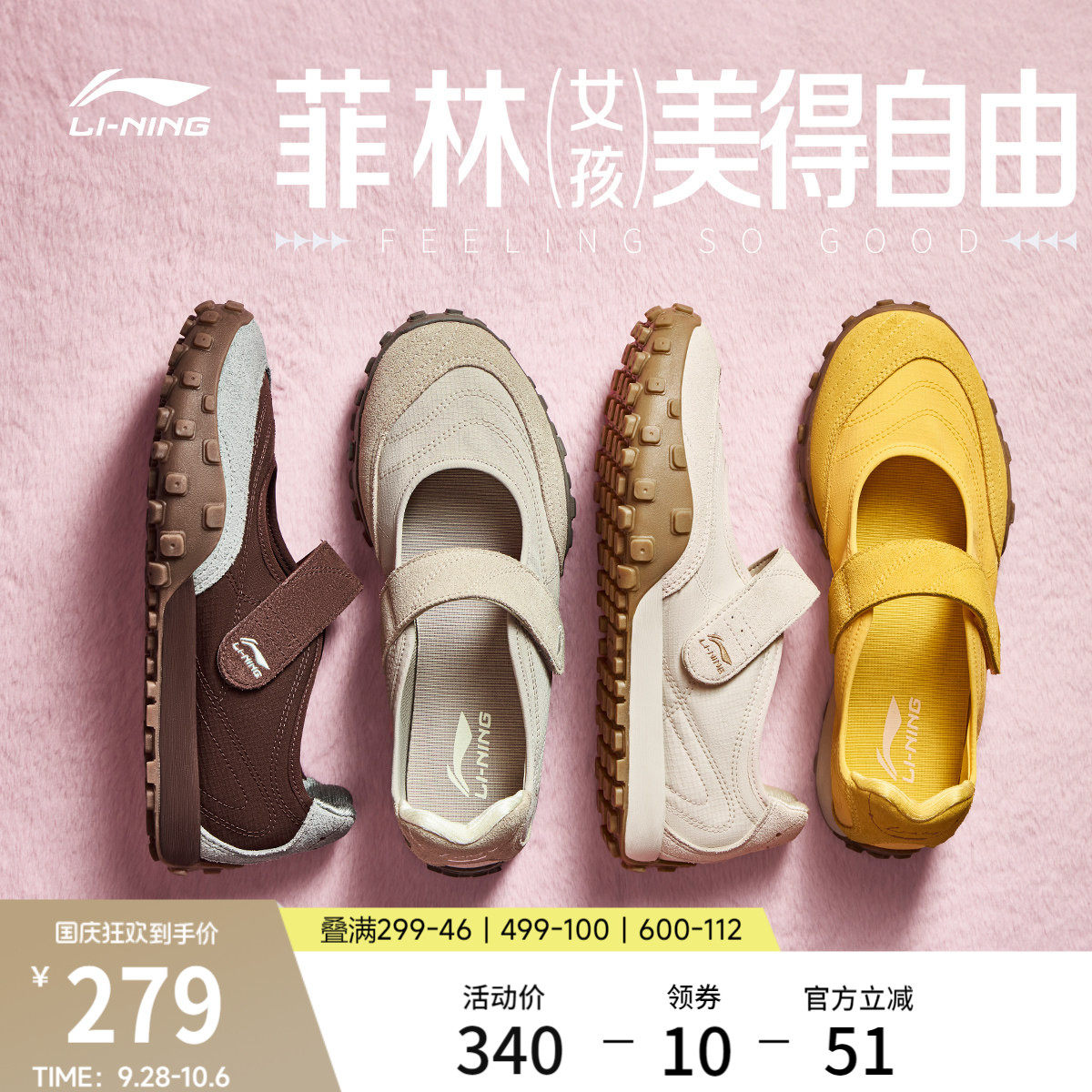 李宁菲林mary女复古运动休闲鞋子图片