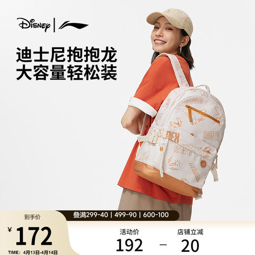 李宁男女同款背包背包运动包