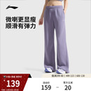 微喇裤 女冬季 休闲加绒运动裤 直筒黑色卫裤 李宁奶芙裤 女款 阔腿裤