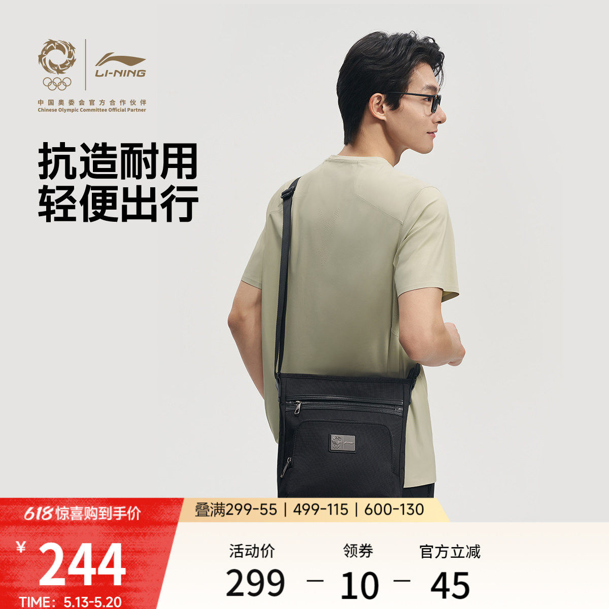李宁金标 | 斜挎包男包女包2026新款运动包