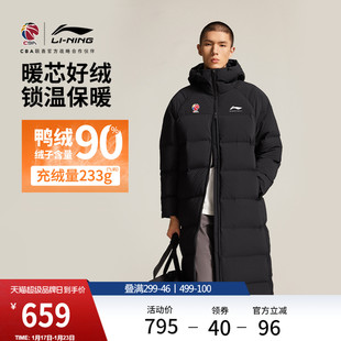 李宁羽绒服男士官方新款冬季加厚外套防寒连帽长款保暖上衣运动服