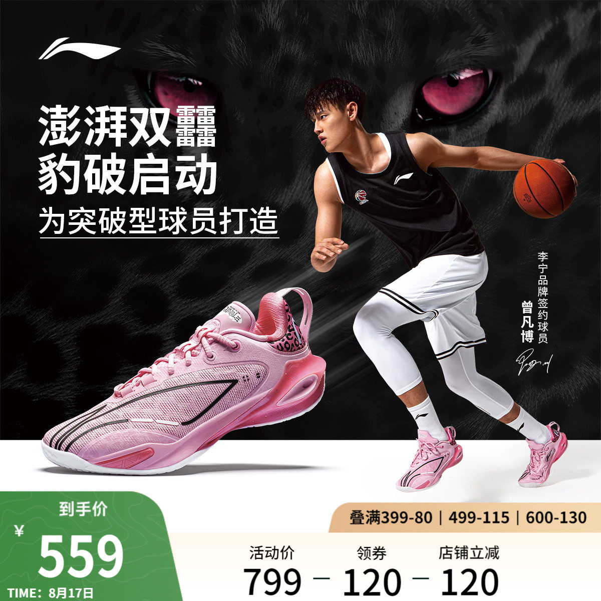 �ۻ��㣺���ɫ 39 ��������11?ʵս������Ь