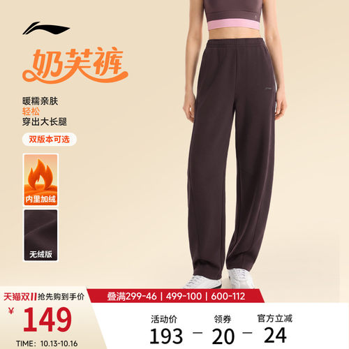 李宁女官方正品卫裤运动裤
