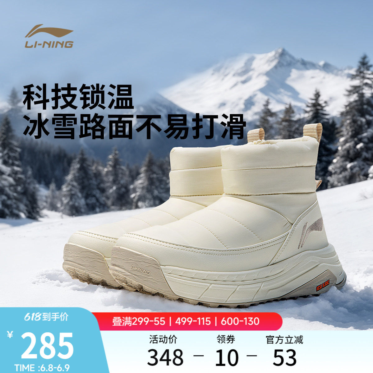李宁征荣 LITE丨休闲鞋女鞋新款厚底棉鞋时髦雪地靴高帮运动鞋子