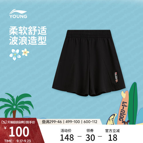 李宁童凉爽女刺绣休闲短卫裤