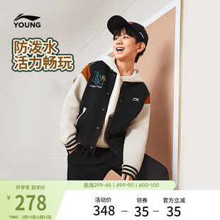 李宁童装夹克男女大童新款潮流运动生活系列开衫长袖外套秋冬童装