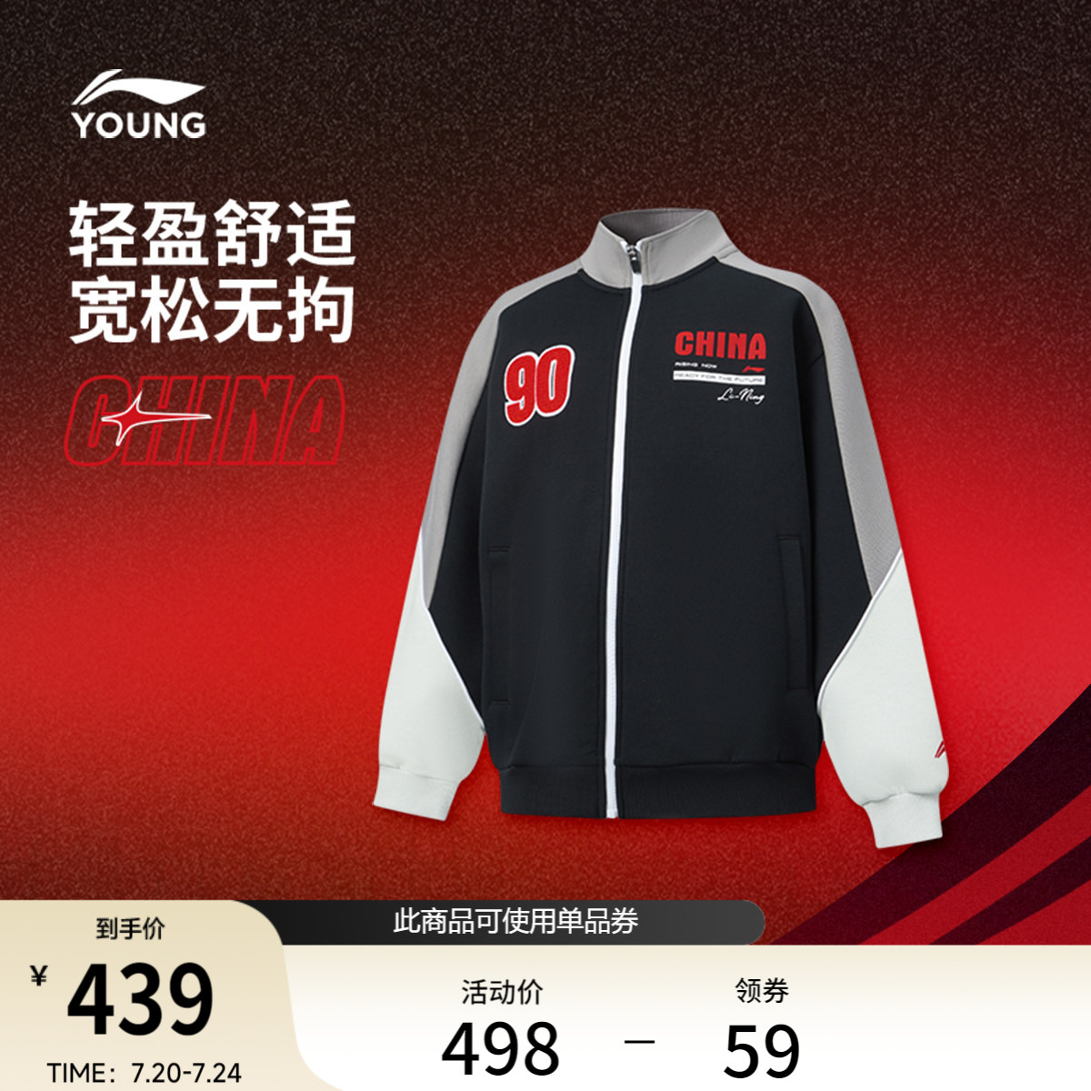 李宁童装外套男女小大童2026新款综合体能系列上衣秋季针织运动服