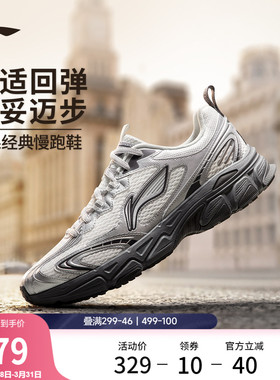 李宁逍遥v3丨跑步鞋男鞋2026新款轻便复古百搭软底减震休闲运动鞋