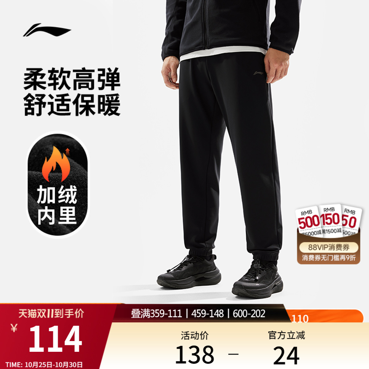 李宁男官方正品针织运动裤运动裤