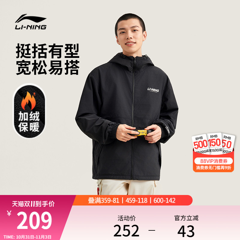 李宁外套男秋冬新款情侣风衣加厚休闲潮流学院复古上衣运动夹克女