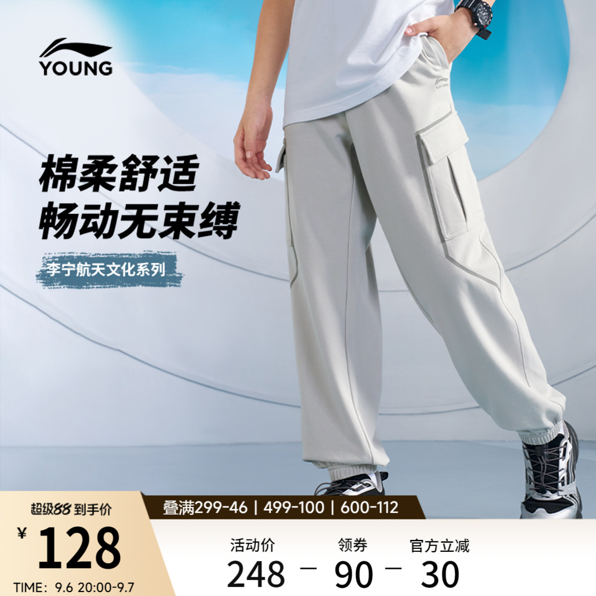 李宁童装卫裤男女小大童运动生活系列长裤春季反光束脚针织童装