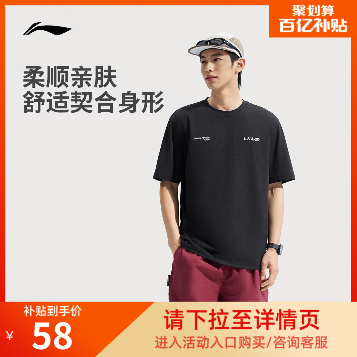 李宁速干T恤男夏季官方跑步健身运动上衣户外登山透气跑步短袖男