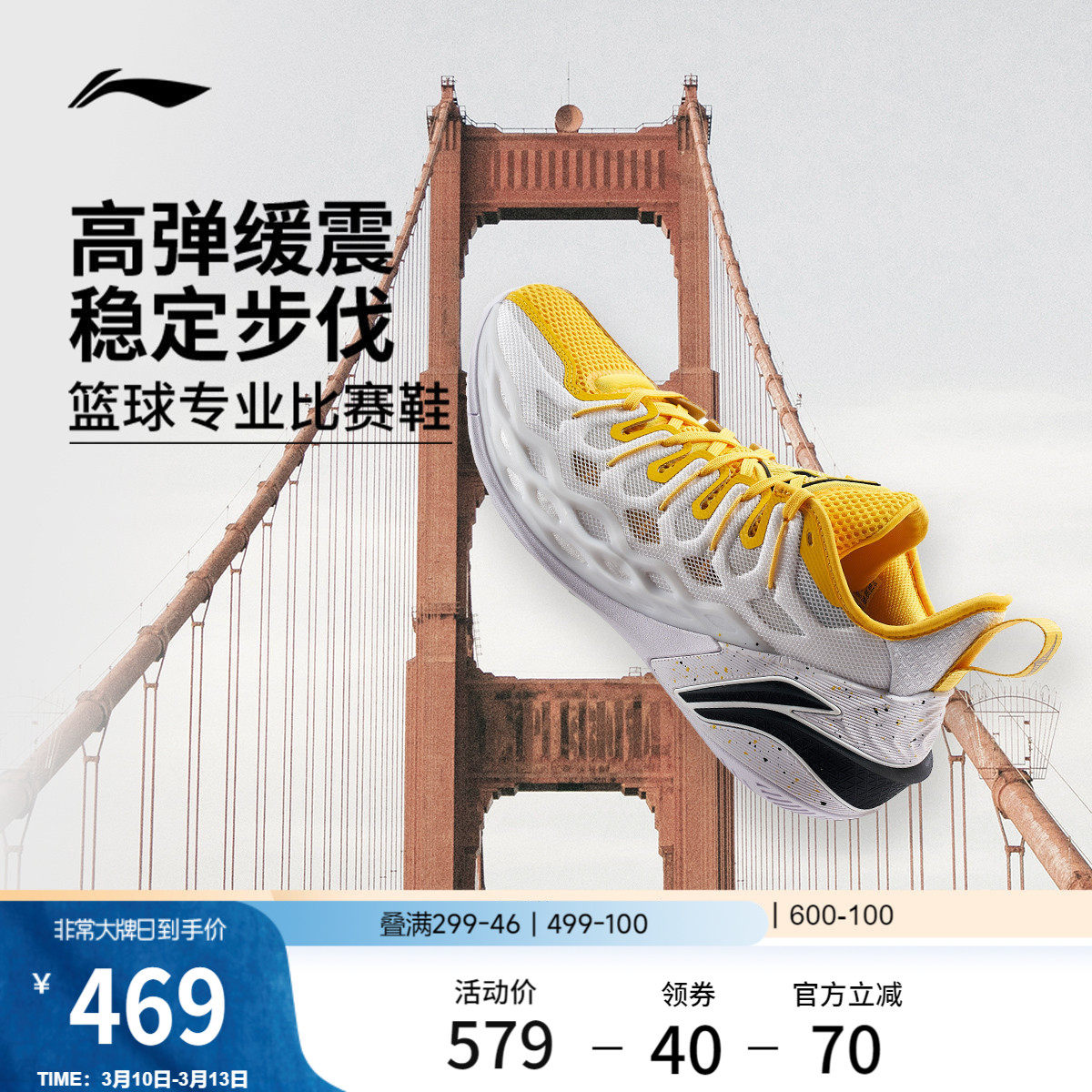 李宁BUCKETS丨篮球鞋低帮男新款轻量专业实战缓震防滑耐磨运动鞋