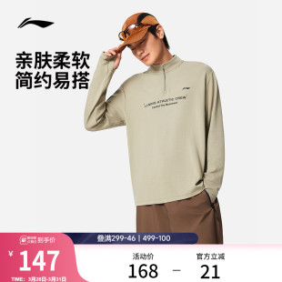 商务男装 李宁长袖 春季 官方新款 立领半拉链跑步服运动卫衣 T恤男士