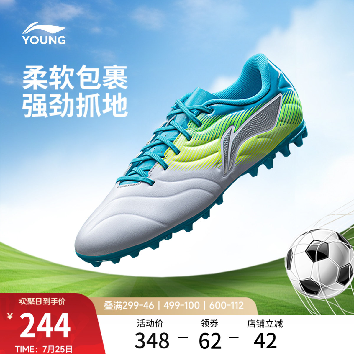 李宁童鞋锋锐1 TF YOUNG足球鞋男大童圆头青少年鞋子低帮童鞋