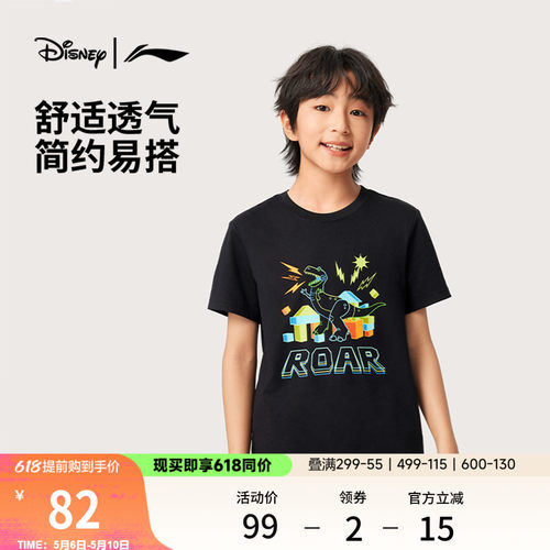 李宁童迪士尼男童短袖文化衫