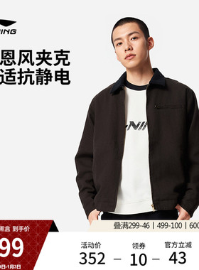 李宁哈灵顿夹克男冬季新款美式复古上衣行政工装翻领巴恩风外套女