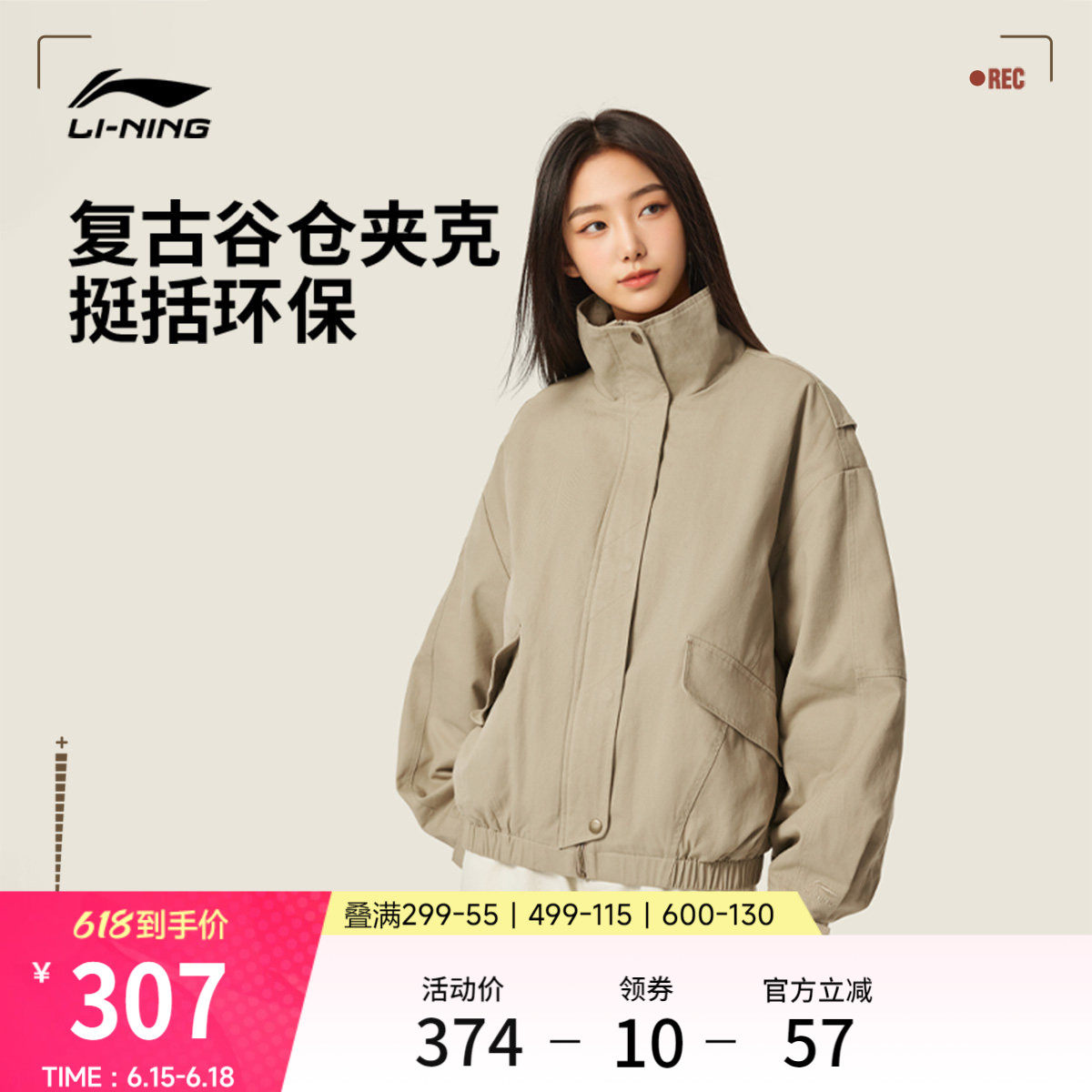 李宁棉服女秋冬官方新款短款外套加厚保暖谷仓夹克立领宽松运动服