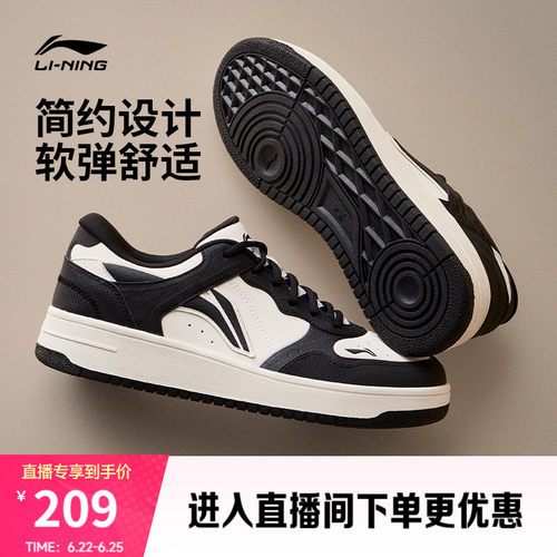 李宁天迹男子休闲鞋运动鞋