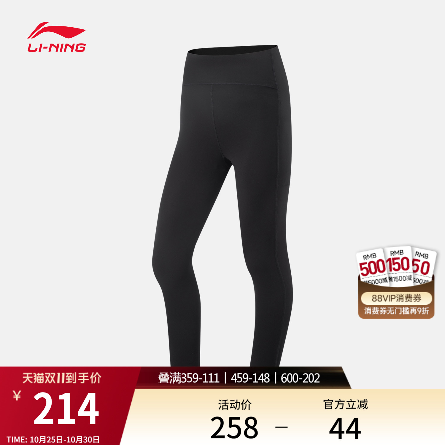 李宁健身裤女士健身系列2025新款高弹支撑夏季弹力紧身长裤运动裤