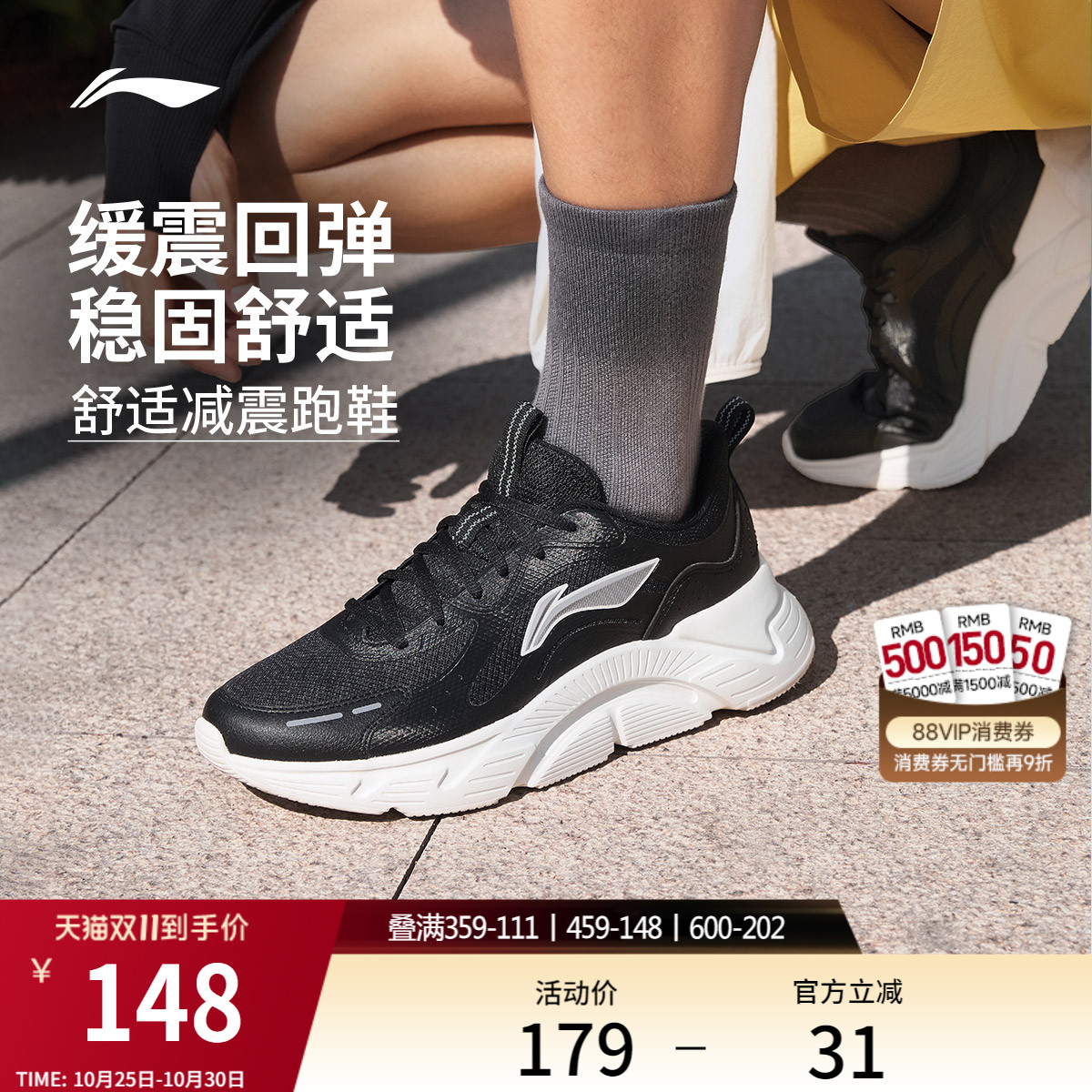 李宁轻飏男子官方正品休闲跑步鞋